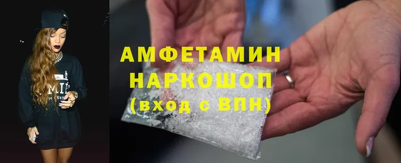 Amphetamine Premium  Ахтубинск 