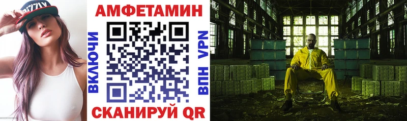 Амфетамин 98% хочу Ахтубинск