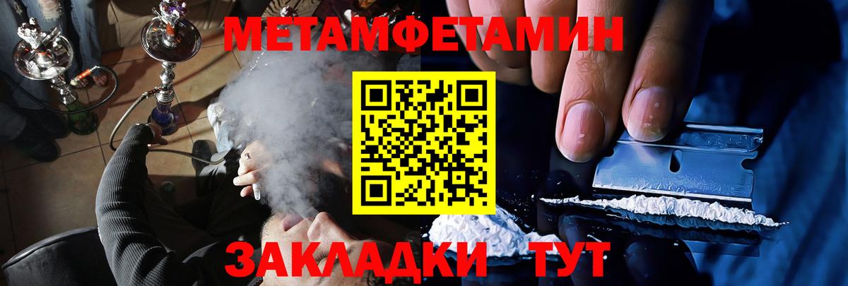 АМФЕТАМИН Розовый Ахтубинск