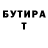 БУТИРАТ оксибутират Akan Tribesman