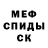 Метадон белоснежный Alessandro Marisio