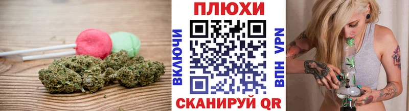 хочу наркоту  mega ссылка  Canna-Cookies конопля  Ахтубинск 