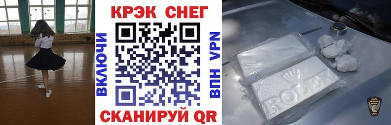 купить  сайты  Ахтубинск  COCAIN 99% 