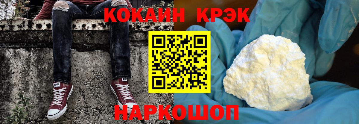 Ахтубинск  Cocaine Эквадор  Вход с VPN  дарнет шоп  Cocaine 99% 