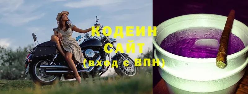 наркота  Ахтубинск  KRAKEN ссылка  Кодеиновый сироп Lean Purple Drank 