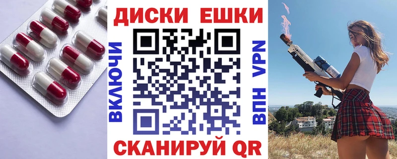 купить наркотики сайты  дарк нет как зайти  Ecstasy louis Vuitton  Ахтубинск 