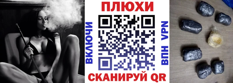ГАШ ice o lator  Ахтубинск 