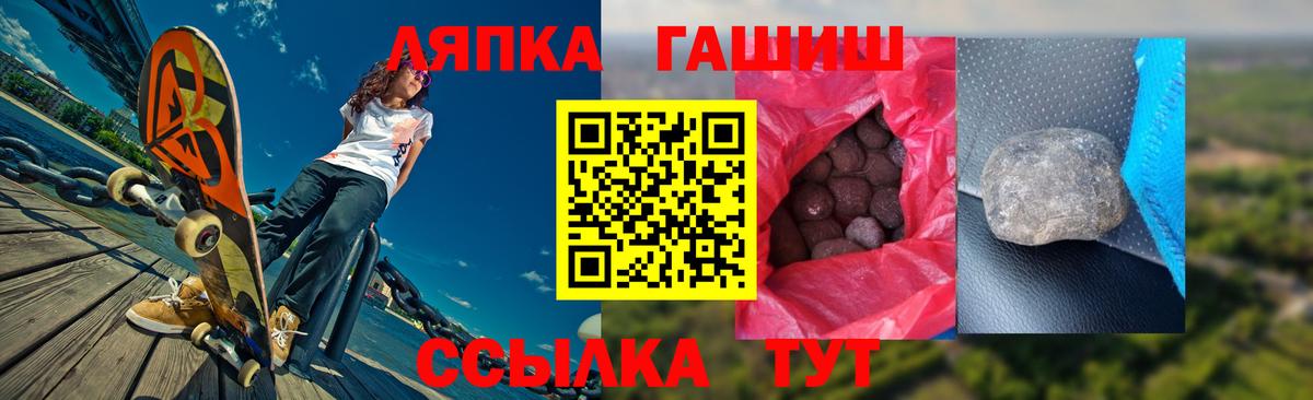 Ахтубинск  Гашиш индика сатива  ГАШ индика сатива  Вход с VPN 