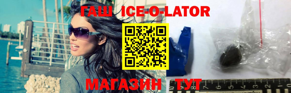 Ахтубинск  COCAIN  Вход с VPN  Мефедрон кристаллы  ГАШИШ  ГАШИШ 