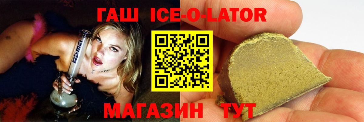ГАШ Premium Ахтубинск