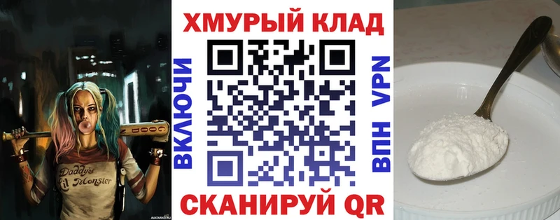 ГЕРОИН афганец  наркошоп  Ахтубинск 