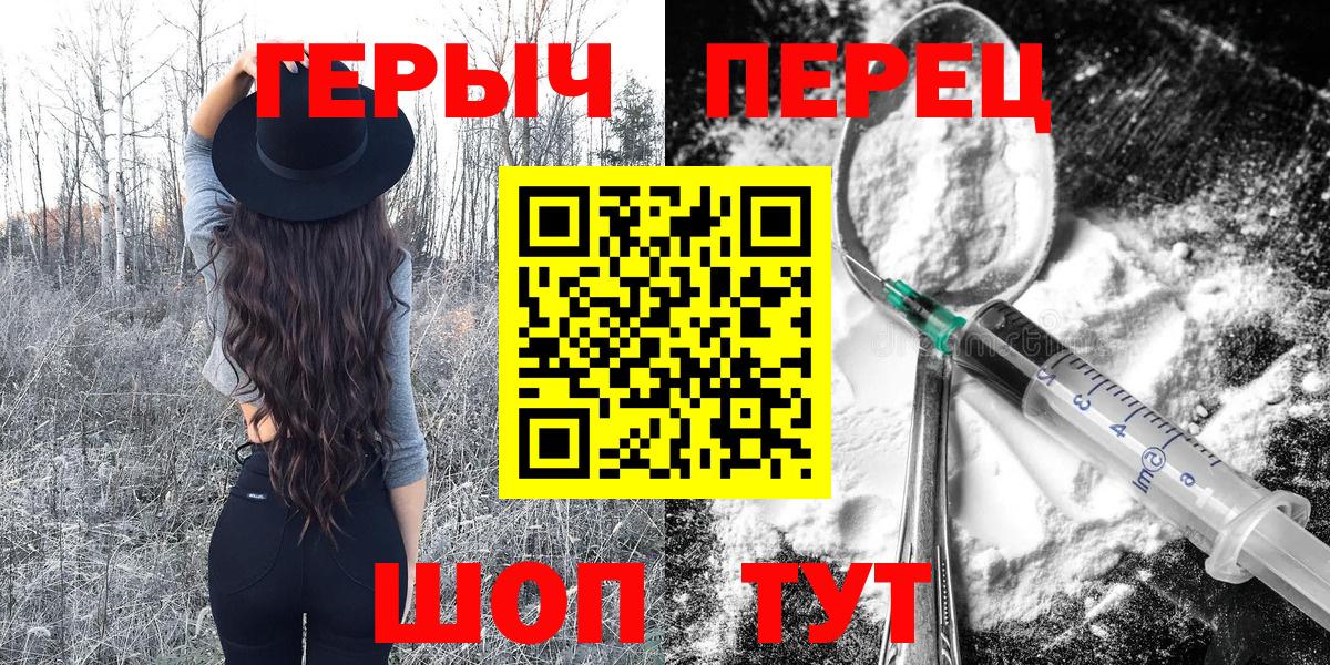 Псилоцибиновые грибы Ахтубинск