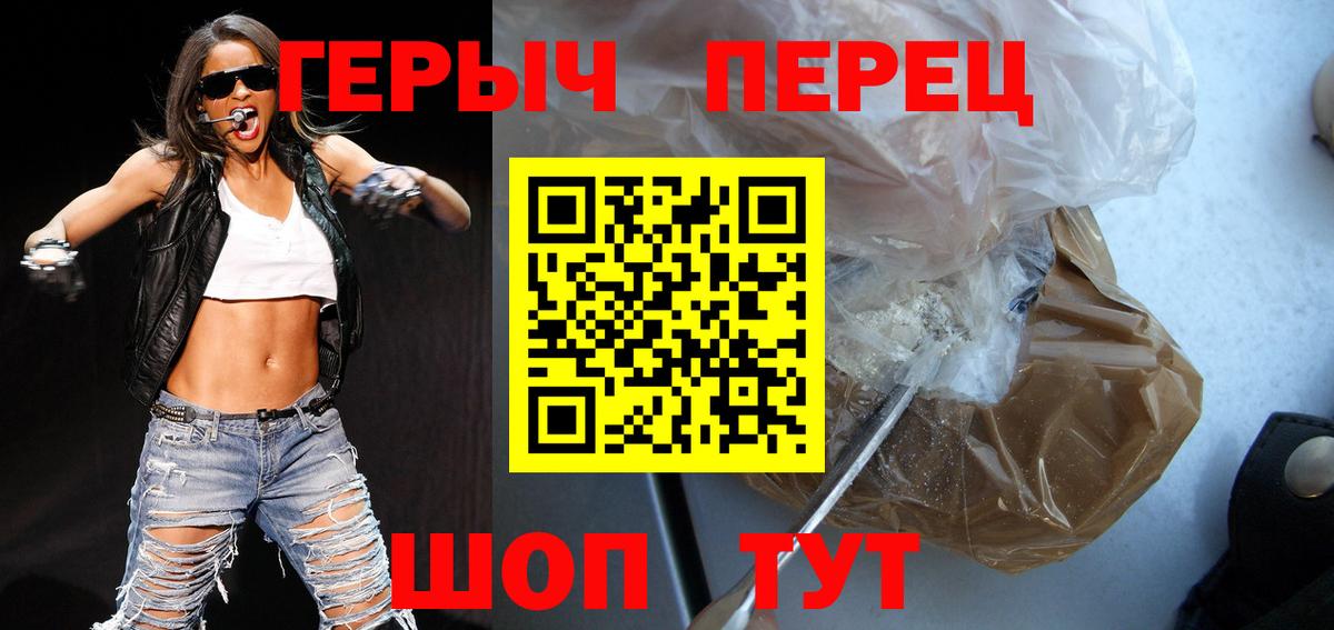 Alpha-PVP Ахтубинск