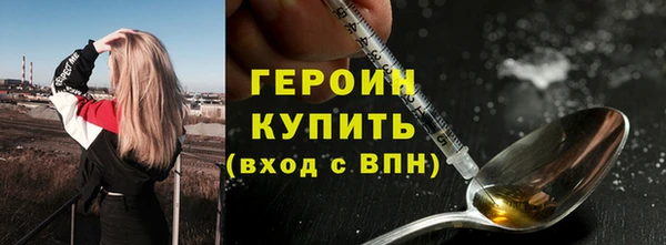 гашиш Переславль-Залесский