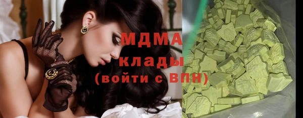 гашиш Переславль-Залесский