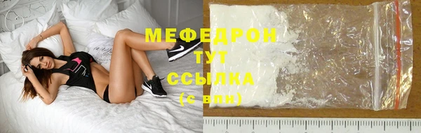 кокаин премиум Осинники