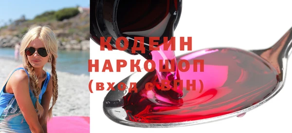 мефедрон Пестово