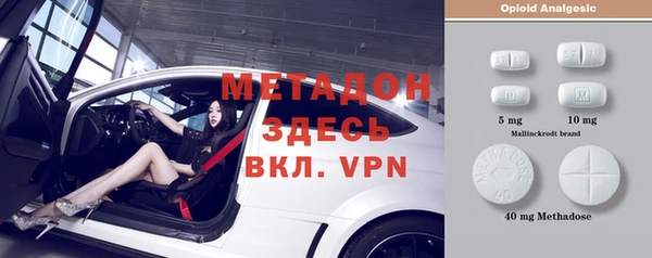 мефедрон Пестово