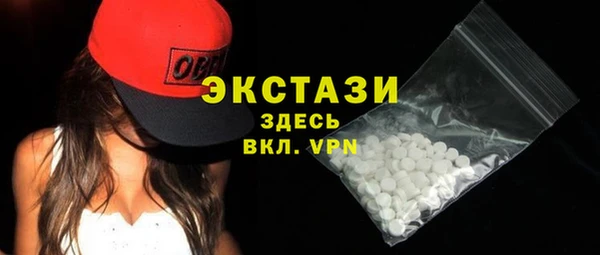 кокаин премиум Александровское