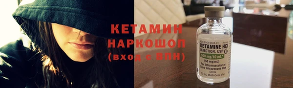 мефедрон Пестово