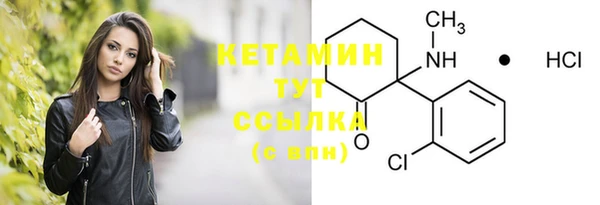 альфа пвп VHQ Кущёвская
