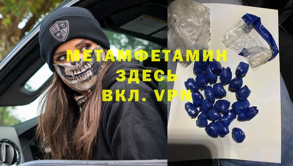 мефедрон Пестово