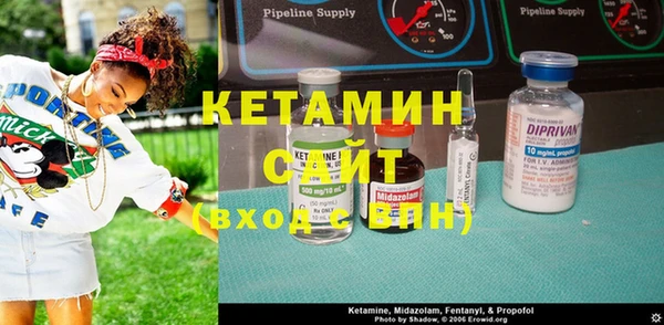 стаф Воткинск