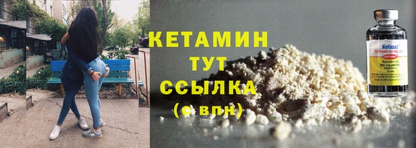 мефедрон Пестово