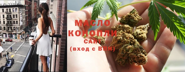 мефедрон Пестово