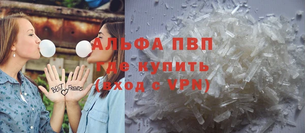 мефедрон Пестово