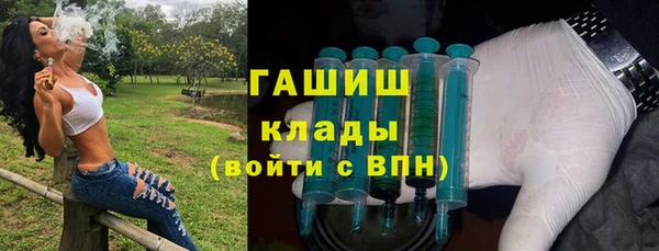гашиш Переславль-Залесский