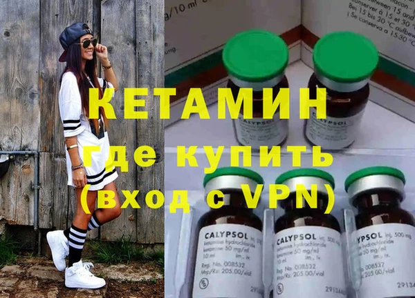 мефедрон Пестово