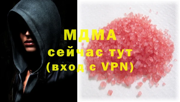 мефедрон Пестово