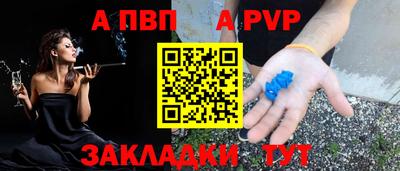 синтетический гашиш Апшеронск