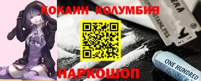 шишки Аргун