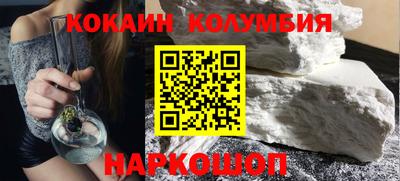 шишки Аргун