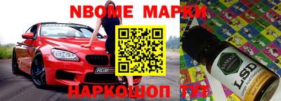 синтетический гашиш Апшеронск