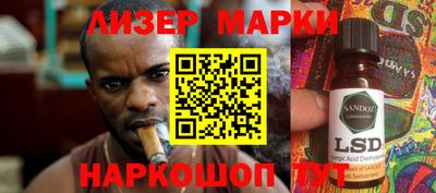 альфа пвп Апрелевка