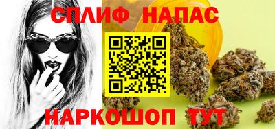 альфа пвп Апрелевка