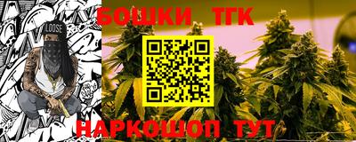 дистиллят марихуана Будённовск