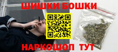 синтетический гашиш Апшеронск