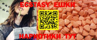 шишки Аргун