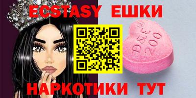 шишки Аргун