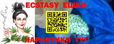 шишки Аргун