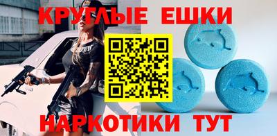 скорость mdpv Апшеронск
