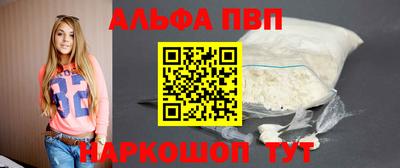 герыч Апрелевка