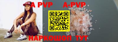 герыч Апрелевка