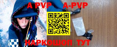 скорость mdpv Апшеронск