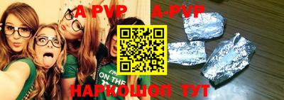 синтетический гашиш Апшеронск