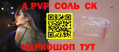 синтетический гашиш Апшеронск